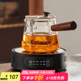 忆壶茶（YIHUTEA） 茶壶玻璃泡茶壶侧把过滤煮茶壶加厚耐热电陶炉烧水壶养生煮茶器 自动断电款电陶炉+侧把壶 700ml