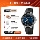 豪利时（ORIS）【官方旗舰】AQUIS DATE潜水系列绿水鬼瑞表机械表男士手表腕表 73377664135RS-蓝盘胶带 41.5mm