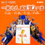 蒙牛（MENGNIU）一米八八儿童成长奶粉乳铁蛋白高钙成长奶粉3-15岁骨骼发育 300g*1袋装