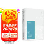 奇岛 2021版（林语堂笔下的未来世界 一座小小的乌托邦奇岛，一处未被发现的世外桃源） 小说