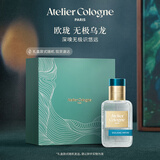 欧珑无极乌龙香水30ml柑橘麝香调礼盒生日礼物送女友热门