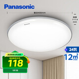 松下（Panasonic）吸顶灯卧室书房24瓦圆形卧室灯银色饰带简约led吸顶灯HHXC2625L