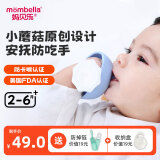 妈贝乐小蘑菇安抚牙胶婴儿牙胶宝宝防吃手硅胶玩具可水煮口欲期0-3-6月 蓝色蘑菇 1只装 +防掉链+收纳盒 硅胶