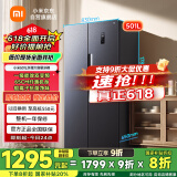 米家小米【国家补贴20%】501L对开门大容量家用冰箱双开门 双变频一级能效银离子除菌BCD-501WMSA