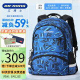 江博士小学生书包护脊减负背包初中生双肩包五六年级中学大容量高中减压 蓝色M码(建议身高125-150CM）