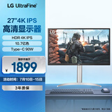 LG 27UP550N 27英寸 4K显示器 IPS Type-C 90W反向充电 HDR10 适用PS5 外接电脑显示屏 旋转升降