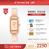 蔻驰（COACH）CADIE系列 钢带石英手表女表14504194 礼物/送礼