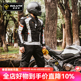 SULAITE摩托车骑行服四季拉力服套装骑行服防摔机车服春夏骑行装备机车服 【白色套装】冬季保暖/可拆内胆 L