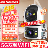 纽曼无线家用智能AI摄像头高清监控器360度无死角带夜视全景语音手机远程旋转可对话室内外家庭云台