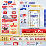 爱他美（Aptamil）白金澳洲版 儿童配方奶粉 4段(36个月以上) 900g