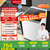 松下（Panasonic）【吴磊推荐】波轮洗衣机全自动8公斤 宿舍租房神器 迷你内衣洗衣机智能桶自洁国家补贴XQB80-KYA0N