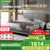 顾家家居（KUKA）科技布床双人床DS9052B【云影灰】高脚款1.8*2.0    