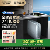 史密斯（A.O.SMITH）佳尼特蓝鲸净水器家用厨下式直饮净水机净饮机7年RO膜3.6升/分钟 高水效 1400G CR3600AE1国家补贴