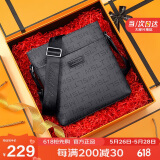 马莎兰缇（MashaLanti）男士斜挎包通勤单肩包2025新大容量便捷背包礼盒装实用生日节礼物
