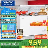 星星（XINGX） 268升小型冰柜双温家用双箱冷柜 左冷冻右冷藏 卧式减霜顶开门冰箱  BCD-268GE国家补贴