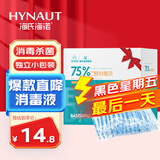 海氏海诺酒精棉签 75%医用酒精消毒液一次性伤口消毒清洁棉棒 100支*1盒