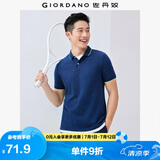 佐丹奴Polo衫男士蜂巢网眼珠地布男翻领上衣polo衫男短袖01011425