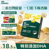 英氏（Engnice）婴幼儿DHA谷物酥酥饼干核桃味 婴儿零食儿童饼干宝宝零食80g