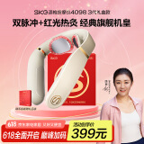 skg颈椎按摩器4098 3代蓝牙礼盒款 颈部肩颈脖子牵引拉伸蓝牙热敷护颈按摩仪 送男女友生日端午节礼物