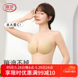 浪莎硅胶胸贴隐形文胸聚拢胸垫婚纱女士小胸乳贴无痕美背内衣穿游泳衣