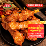 喜旺孜然肉串170g*4猪肉串野餐熟食即食下酒菜里脊肉串淄博烧烤风味