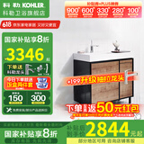 科勒（KOHLER）博纳浴室柜智能镜柜组合家具多功能室柜洗漱台浴室家具900MM20020 博纳浴室柜90cm
