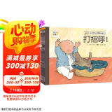 点读版 0-3岁行为习惯教养绘本套装全6册平装 0-2岁幼儿启蒙宝宝早教睡前故事儿童绘本图书籍 支持老版小猴皮皮小鸡球球豚小蒙点读笔需另外购买