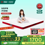 大自然床垫 青少年护脊成长防螨山棕床垫1.5x2米床褥床垫子【青少年01】 粉红色9CM 180*200