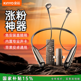 金运【中国好声音推荐丨2025最新款】无线直播声卡耳机麦克风主播专用K歌设备全套抖音唱歌涨粉神器 无线版【声卡+遥控器+无线耳机】