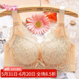 纤诗柔内衣女小胸聚拢厚款加厚宽肩带防下垂上托胸罩无钢圈透气夏文胸 杏色 38/85B厚款