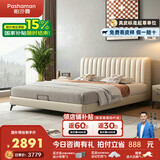 帕沙曼（pashaman）双人床头层牛皮真皮软包实木轻奢现代简约主卧家具DA50611R 1.8米