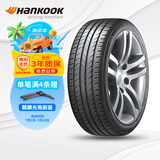 韩泰（Hankook）汽车轮胎 205/55R16 91V SK10 适配朗逸/速腾/高尔夫/朗动/威朗