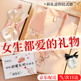 晟墨女生生日礼物女朋友老婆闺蜜女孩实用走心高级感轻奢高档精致睡衣 礼盒-长袖长裤-L【105-120斤】