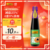 李锦记 薄盐系列 薄盐白灼汁500g【减盐 0脂肪】 4重0添加 味鲜生抽酱油