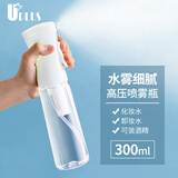 优家UPLUS高压喷瓶分装瓶喷雾瓶大容量300ml透明超细雾酒精喷壶空瓶