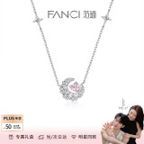 Fanci范琦 幻梦心月项链女银月亮锁骨链纪念日礼物生日送女友