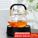 金镶玉煮茶套装 电陶炉玻璃泡茶煮茶器烧水壶家用全自动围炉煮茶 安适