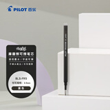 百乐（PILOT） 中性笔笔芯可擦笔芯 学习办公用笔 （适用LFBK-23EF） BLS-FR5-B 0.5mm黑色