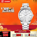 卡西欧（CASIO）手表男士商务简约学生考试石英日韩表男友儿童节礼物MTP-1303D-7A