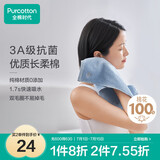 全棉时代毛巾纯棉不易掉毛加大加厚方巾抗菌柔软强吸水 蝴蝶蓝32×70cm 