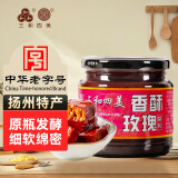 三和四美腐乳 霉豆腐 拌面下饭菜 香酥玫瑰腐乳270g 中华老字号