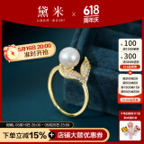 黛米鱼欣 6-7mm无核扁圆淡水珍珠戒指鱼尾设计款 女戒礼物520礼物 鱼欣