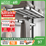 卡贝（cobbe）毛巾架304不锈钢免打孔浴室卫生间置物架浴巾架卫浴厕所五金挂件 豪华浴巾架-50CM
