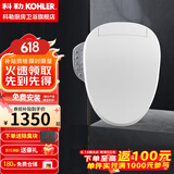 科勒（KOHLER） 智能马桶盖家用智能坐便盖板马桶座圈清舒宝洁身器冲洗暖风盖板 速热全功能18649T（等通知可拍）