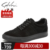 沙驰（SATCHI）男鞋   舒适牛皮系带休闲鞋休闲皮鞋 53782060Z 黑色B 38