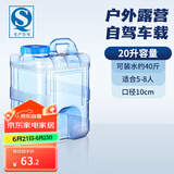 美厨（maxcook）纯净水桶 矿泉水桶饮水桶20L 自驾游手提户外 方形MCX9423