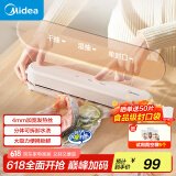 美的（Midea）真空压缩封口机 真空封口机 真空密封机 家用真空包装机 干湿两用封口机 小型全自动 MJ-KF11