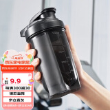 贝瑟斯摇摇杯运动健身水杯蛋白粉搅拌杯奶昔杯子代餐杯瑶瑶杯500ML黑色