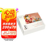 【可点读】幼封神珍藏版 上卷（5册）赠伴读音频 水墨丹青宣纸手绘连环画绘本
