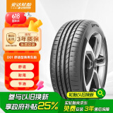 ENTDA安达轮胎 汽车轮胎 215/60R16 99V D01适配雅阁/帕萨特